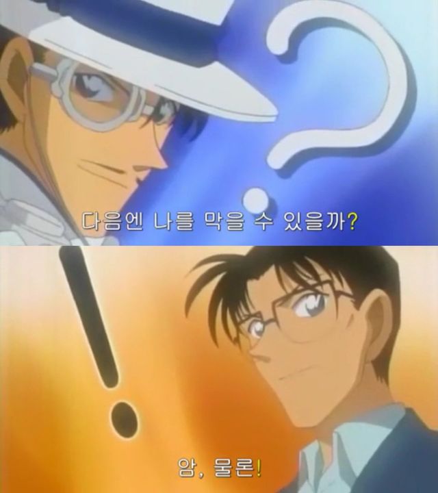 D9uD1bHU4AAw3wQ.jpg 코난 남도일 괴도키드 닮은 이유 드디어 밝혀짐ㄷㄷㄷ