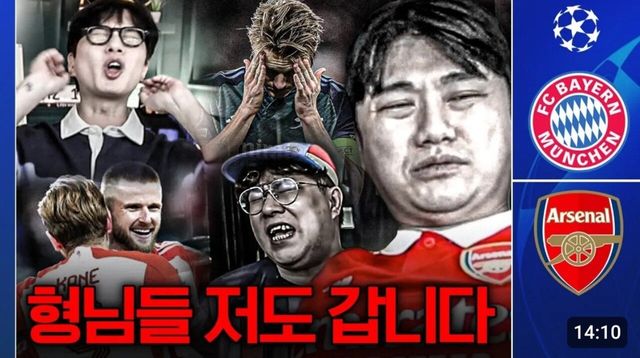 이스타)드디어 올라온 세 남자의 썸네일