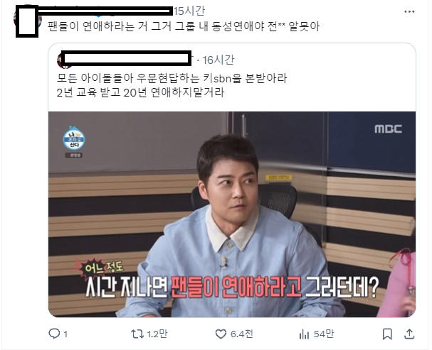 eeeee.png 팬들이 연애하라는거 그룹내 동성연애야 전현무 알못아