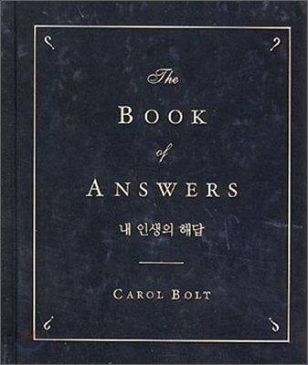 1000014221.jpg 오늘자 미쳐버린 \'책님\' 스탯.txt