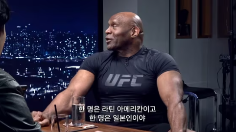 격투기 선수 밥샙 “현재 아내 2명과 같은 침대에서 잔다” 놀라운 고백 -cboard