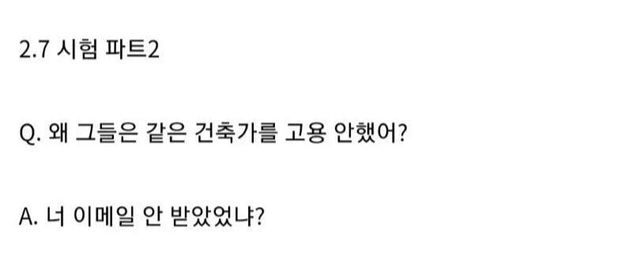 20240422_085147.jpg 인성파탄난 토익 LC 트렌드.jpg