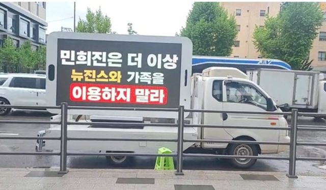 현재 하이브 도착한 트럭