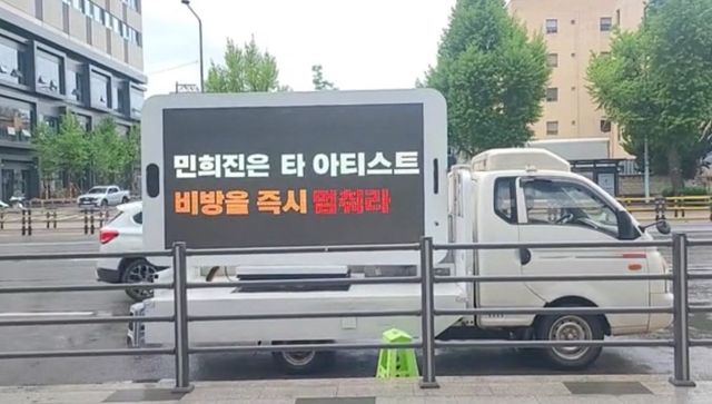 현재 하이브 도착한 트럭