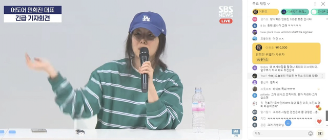 image.png 공개고백 받은 민희진 ㄷㄷㄷ.jpg