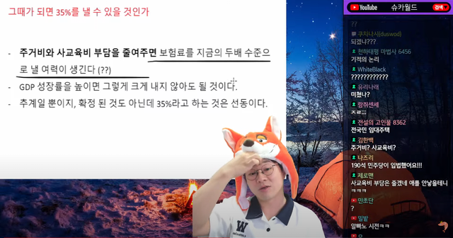 image.png 국민연금 개ㅈ된 이유 ㅋㅋㅋㅋㅋㅋㅋㅋㅋㅋㅋㅋㅋㅋㅋㅋㅋㅋ