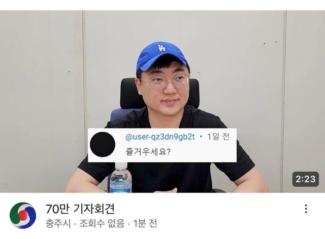 IMG_6719.jpeg 방금 올라온 충주시 홍보맨 썸네일 ㅋㅋㅋ