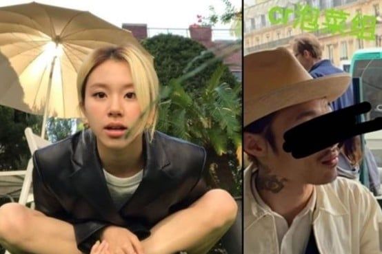 트와이스 채영 자이언티 열애 인정한 후 갑자기 타투이스트 전남친 소환된 이유 -cboard