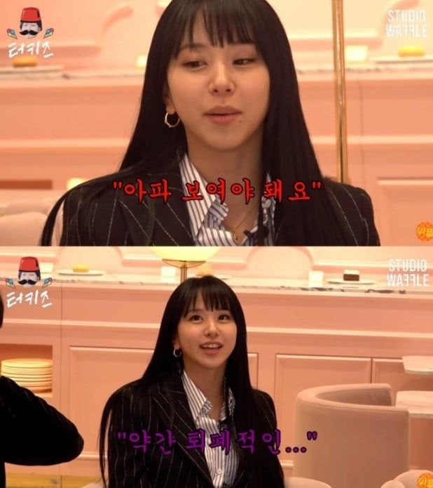 트와이스 채영 자이언티 열애 인정한 후 갑자기 타투이스트 전남친 소환된 이유 -cboard