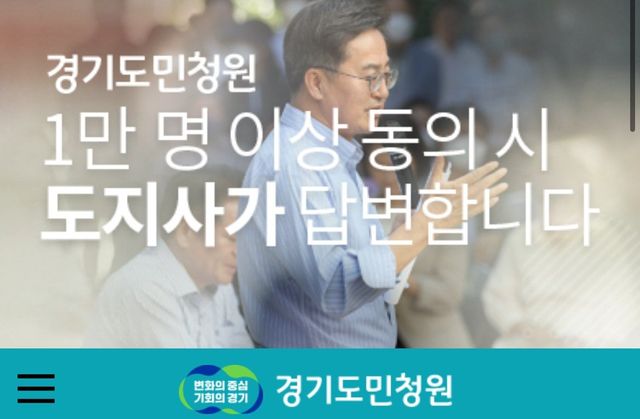 IMG_9977.jpeg 경기북도 네이밍 경기도청 담당자 ㄹㅇ 큰일난 이유