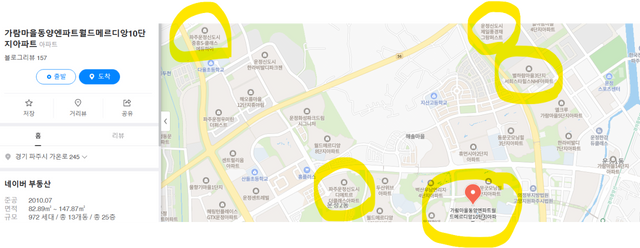 asdasd.png ???: 님들 저 집 주소 때문에 ㅈ됨...