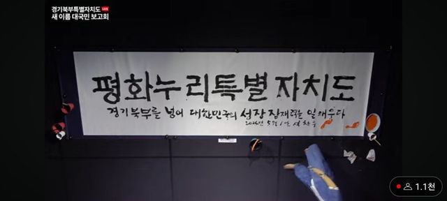 1714541643_b5945ca52d67b4106124b326d18de9078a3cc698b0667187e262a8903edd2227.jpg 이 ㅅㄲ들 졸속행정구린내 ㅈㄴ나는 이유