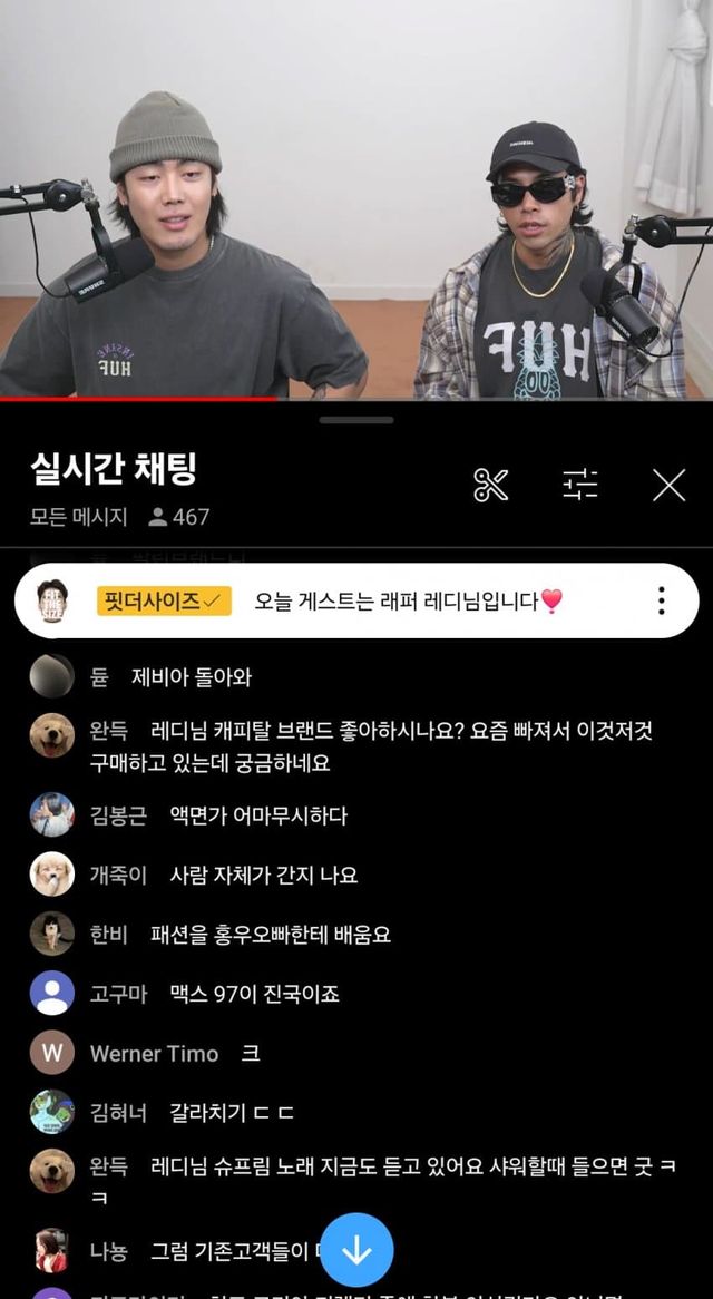 래퍼 레디 - alt=