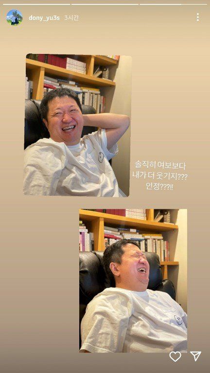 KakaoTalk_20240511_102212972.jpg 형돈이 와이프님 인스타 1년 넘게 팔로우하고 느낀점