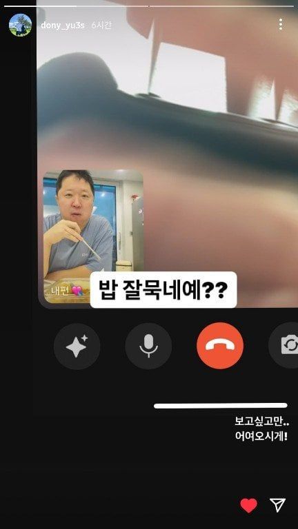 KakaoTalk_20240511_102212972_04.jpg 형돈이 와이프님 인스타 1년 넘게 팔로우하고 느낀점