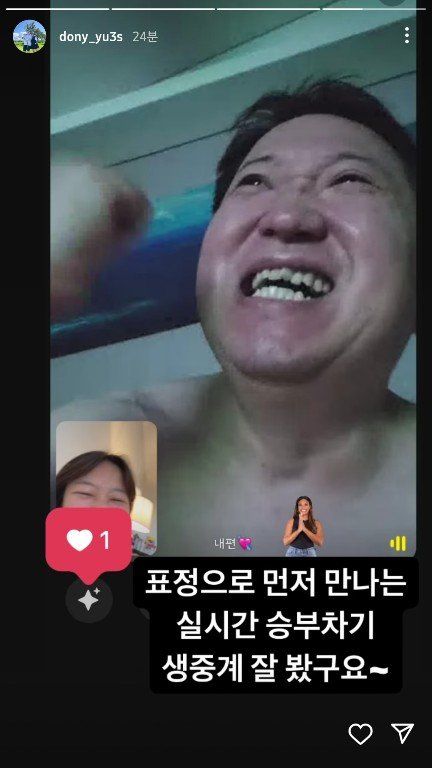 KakaoTalk_20240511_102212972_05.jpg 형돈이 와이프님 인스타 1년 넘게 팔로우하고 느낀점