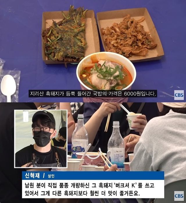 jbhssw.jpg 백종원이 먹거리 세팅했다는 춘향제 야시장 가격 (+추가)