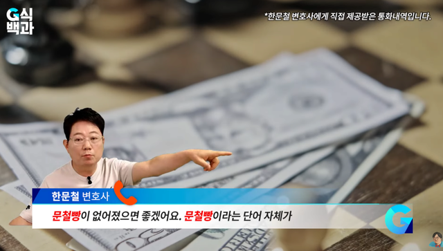 7021862737_14339012_36aca7ade0931ba809cdc34af407ff91.png 한문철: 롤문철에 대해서 법적 검토 했다