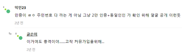 Internet_20240516_121852_2.png 여성판 N번방을 만든 \'그 카페\' 84만명이 개무서운 이유