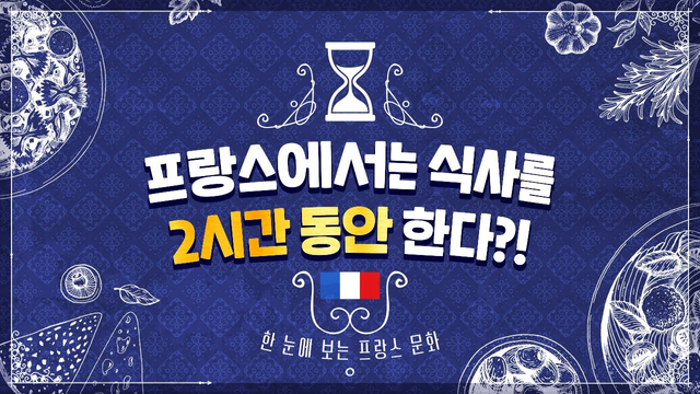 image.png 지금 전문가들이 찐으로 말린다는 요즘 유행인 식습관.JPG