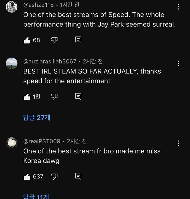 IMG_6063.jpeg 아이쇼스피드 in 코리아 해외 시청자 반응ㄷㄷㄷ (+DMZ 방문)