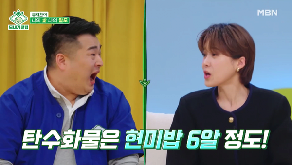 image.png 지금 전문가들이 찐으로 말린다는 요즘 유행인 식습관.JPG