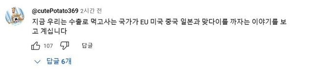 18f86866acb3de0fb.png.ren.jpg 이번 SBS에서 올린 직구금지 인터뷰 한 짤 요약