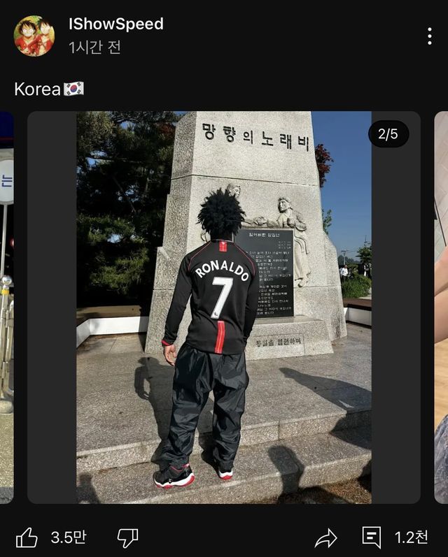 IMG_6069.jpeg 아이쇼스피드 in 코리아 해외 시청자 반응ㄷㄷㄷ (+DMZ 방문)
