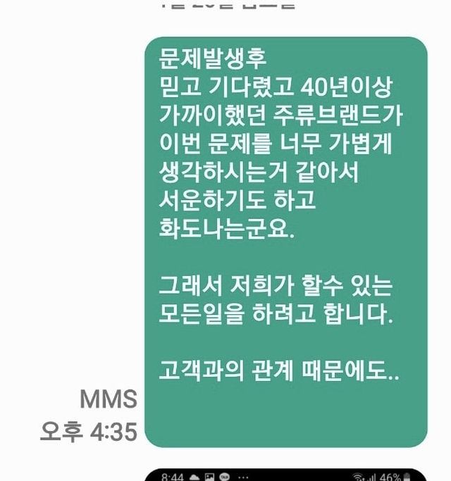 4CE22E3B-0448-4DEC-ABB7-07A5CB1E22DD.jpeg 경유 소주 글쓴이입니다. 식약처 결과 나왔네요.