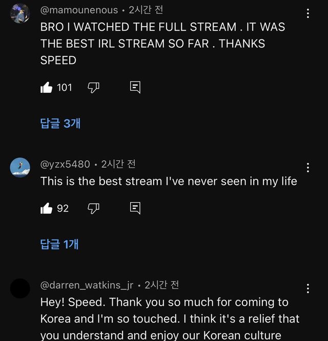 IMG_6067.jpeg 아이쇼스피드 in 코리아 해외 시청자 반응ㄷㄷㄷ (+DMZ 방문)