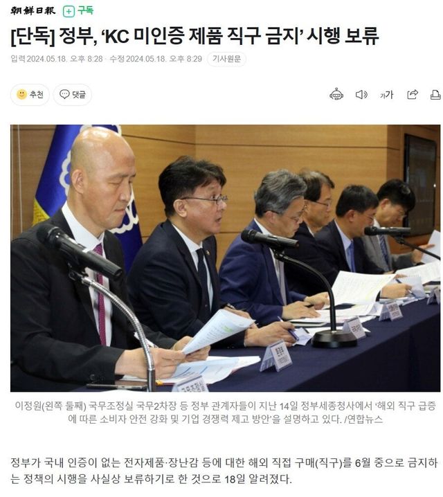 18f8b80a03d50f8ee.png.ren.jpg 직구 논란 아직 안 끝난이유.jpg