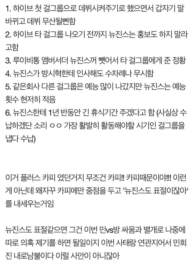 버니즈들 멕시코진스 표절의혹에 대한 반응 ㅋㅋㅋㅋㅋㅋㅋㅋㅋㅋ