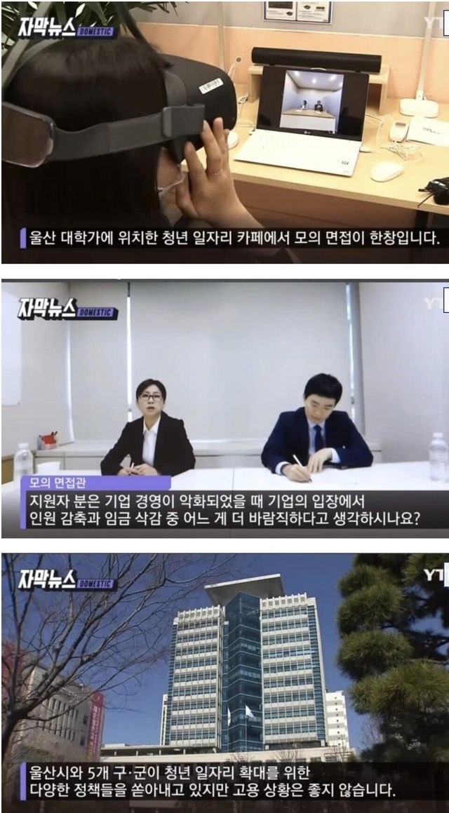 한국 제조업 1위 도시의 몰락...jpg