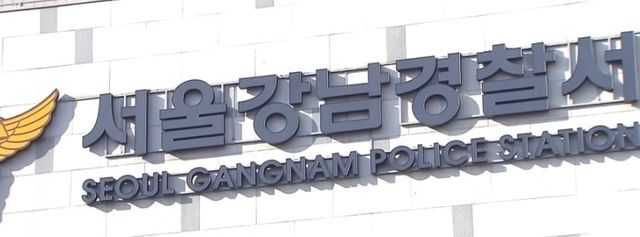 실시간 김호중 질질 끌다 음주운전 인정하자 분노한 경찰이 오늘 내린 결정 (+소속사) -cboard