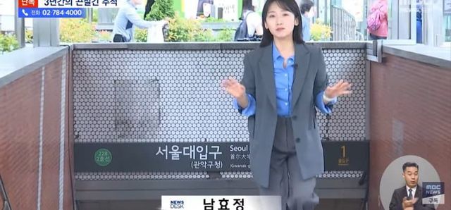 1716208128.jpg 텔레그램쓰던 서울대 성범죄자 잡힌 이유 ㅋㅋ .jpg