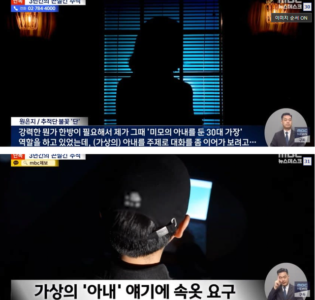 스크린샷 2024-05-20 230803.png 텔레그램쓰던 서울대 성범죄자 잡힌 이유 ㅋㅋ .jpg