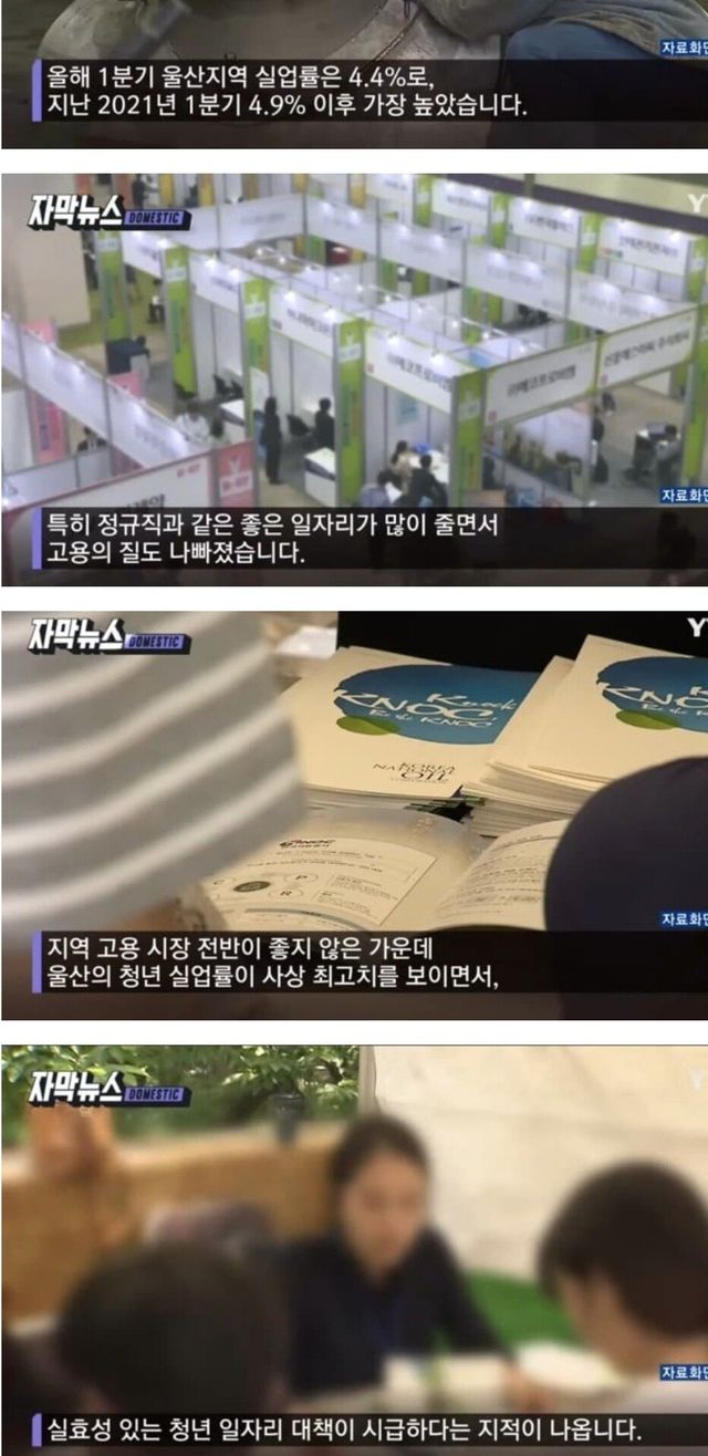 한국 제조업 1위 도시의 몰락...jpg