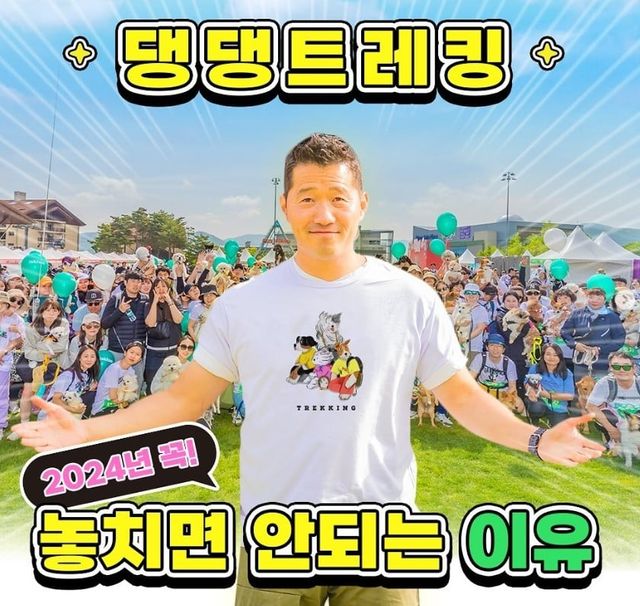 ‘보듬컴퍼니 회사 갑질 폭로’ 강형욱 논란 터진 후 뻔뻔한 현재 근황 (+직원 댓글) -cboard