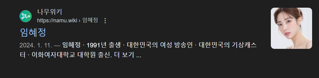 222.PNG 작년 8월에 올라온 번개맨 여자친구 목격담