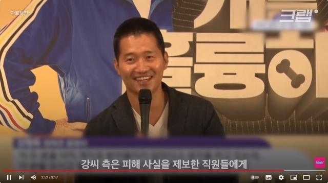 9.png 강형욱씨는 피해사실을 제보한직원에게 연락을 시도중인 것으로 알려졌습니다