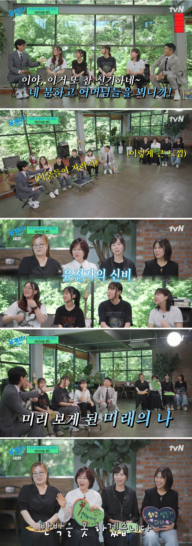 태안여중 밴드부 유전자의 신비.JPG