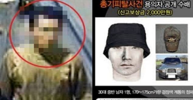 aa1.JPG 이 사람 진작에 출소했네요.....JPG