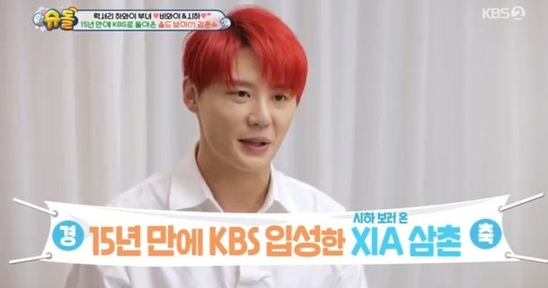 image.png 동방신기 탈퇴한 JYJ 2인 근황 ㄷㄷㄷㄷ