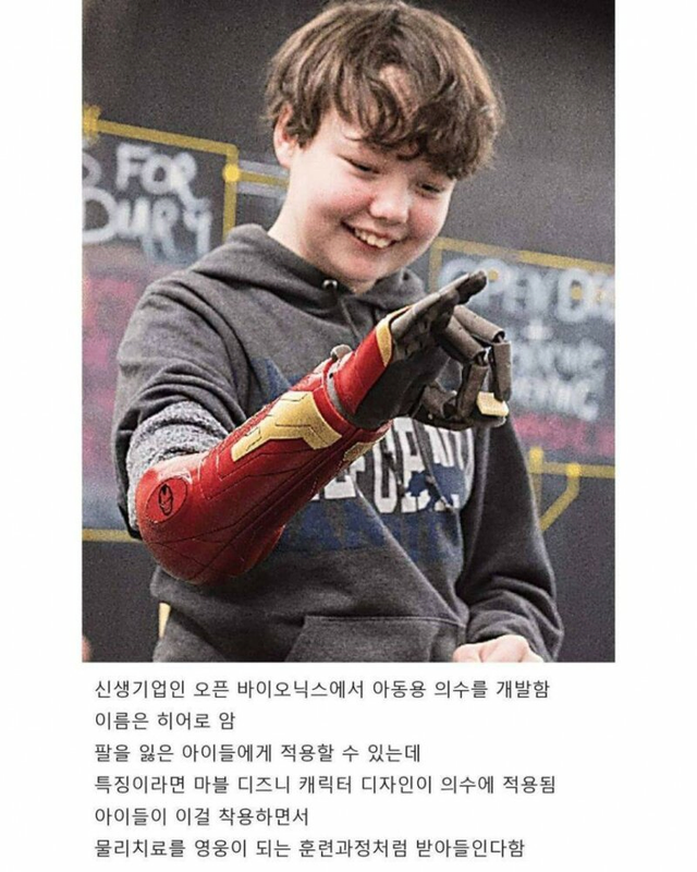 image.png 저작권에 민감한 디즈니가 라이센스 오픈한 이유