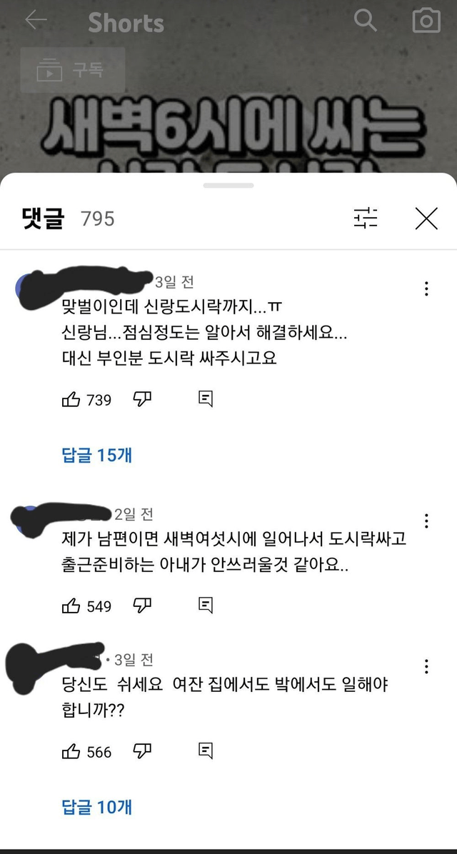 image.png 페미들을 발작시키는 간단한 방법..JPG
