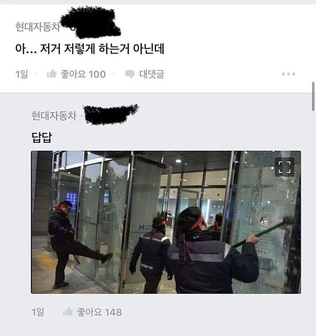 1000025793.jpg 싸움 못 한다던 삼성노조 근황