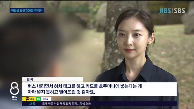 Internet_20240525_003829_2.jpeg 주은 카드로 사탕 사먹은 10대 학생들