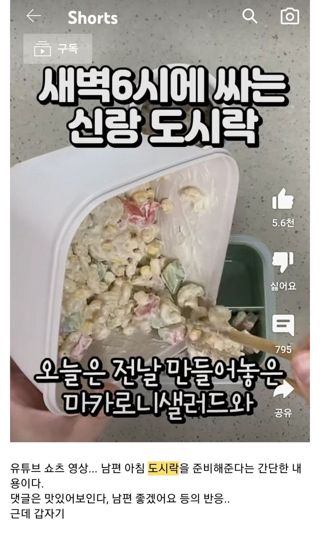 image.png 페미들을 발작시키는 간단한 방법..JPG