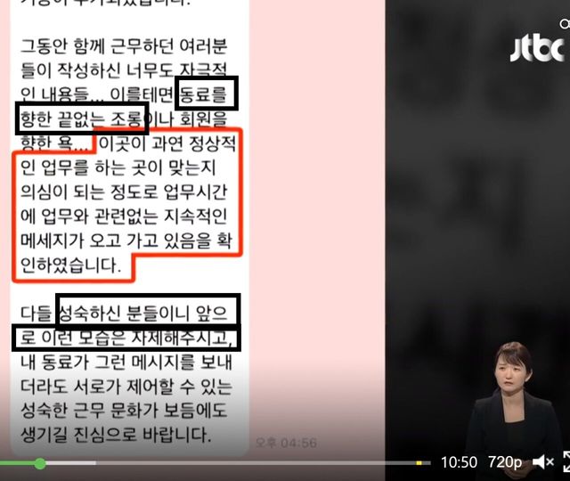 ㅂㅂ.jpg 멍멍갤펌) 남자직원이 냄새났던 이유