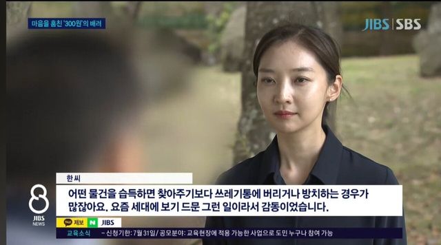 Internet_20240525_003829_9.jpeg 주은 카드로 사탕 사먹은 10대 학생들